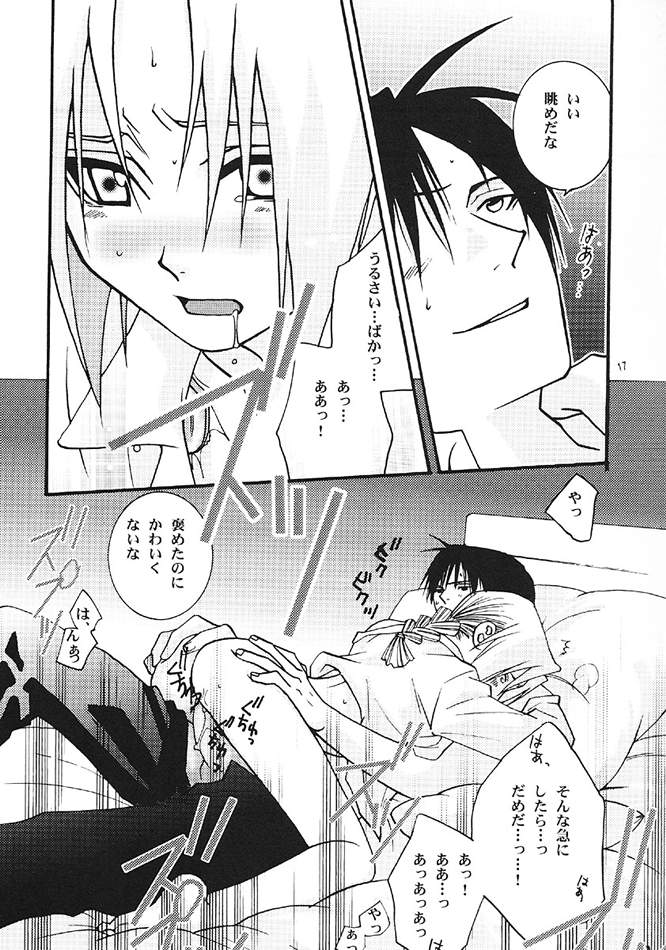 obscene act - Page 14