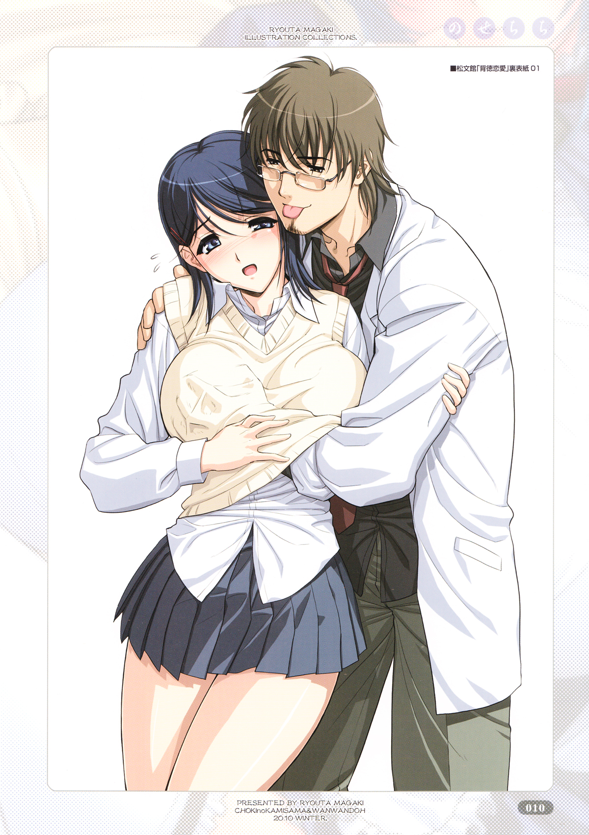 Nose Chichi - Page 10