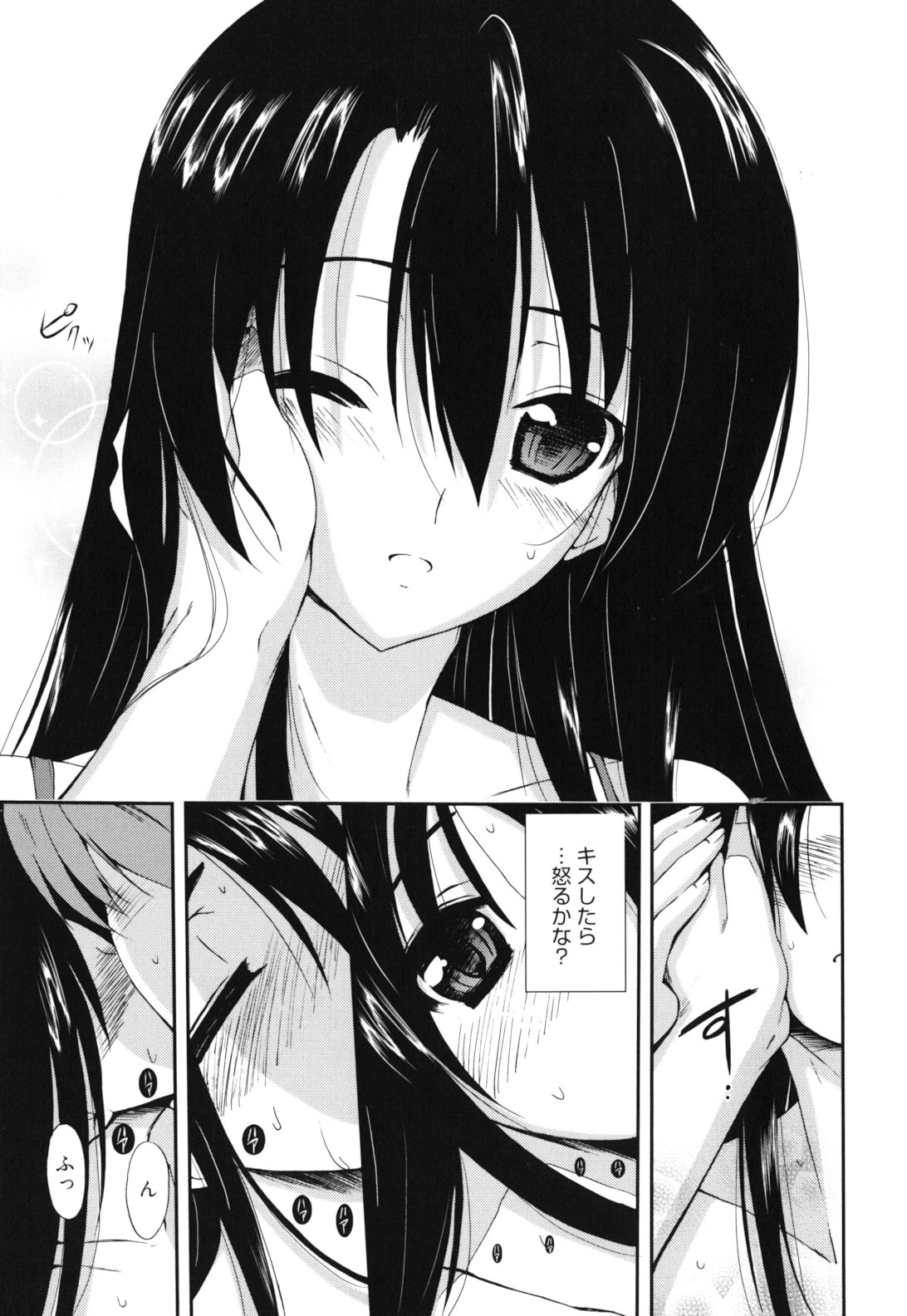 GOSSIP girls - Page 130