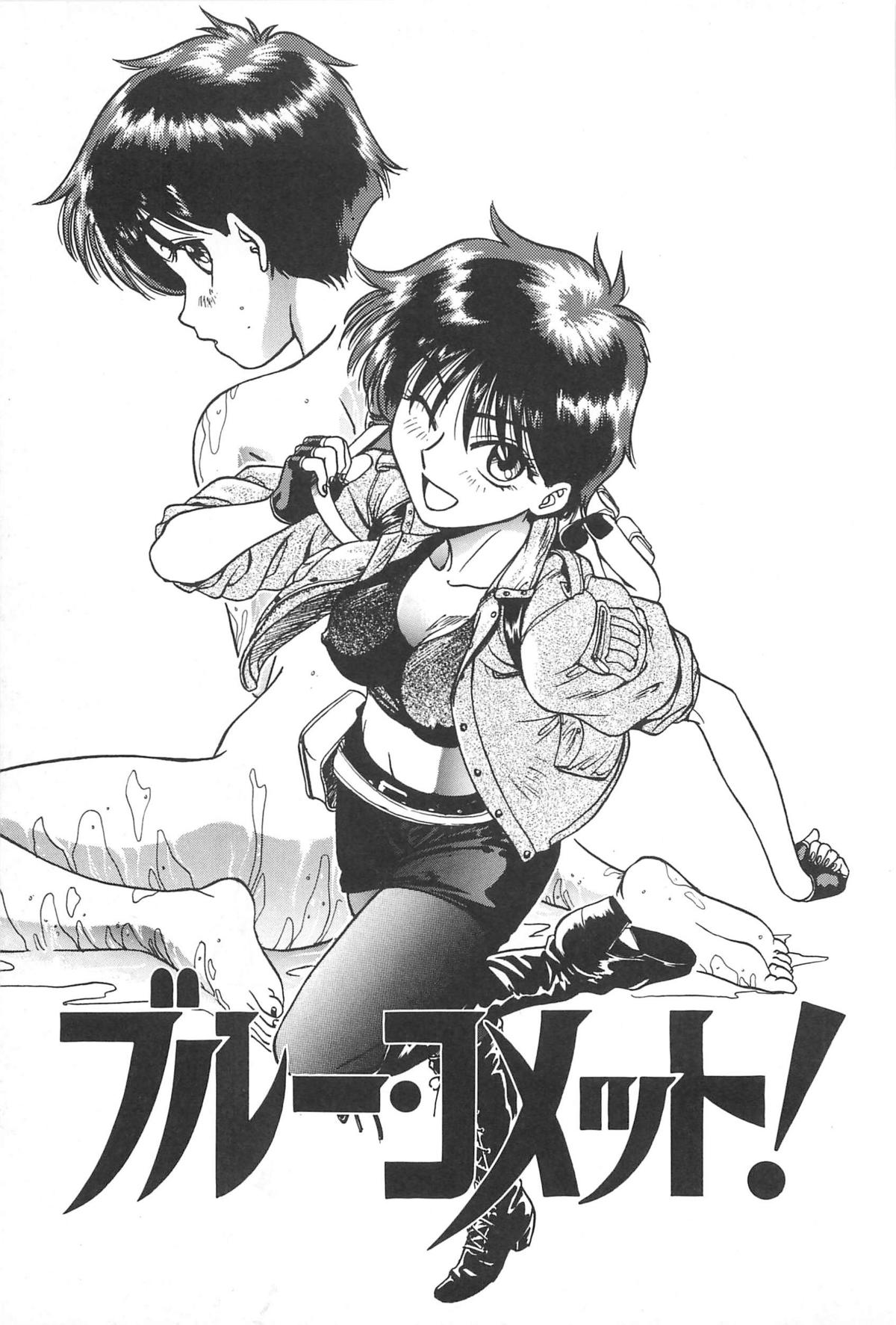 Yuuwaku Shichauyo - Page 171