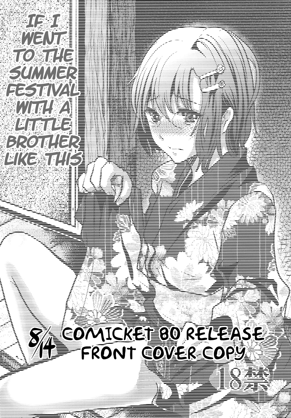 Konna Otouto to Seikatsu Shitara | If I Lived Sexually with a Little Brother like This - Page 12