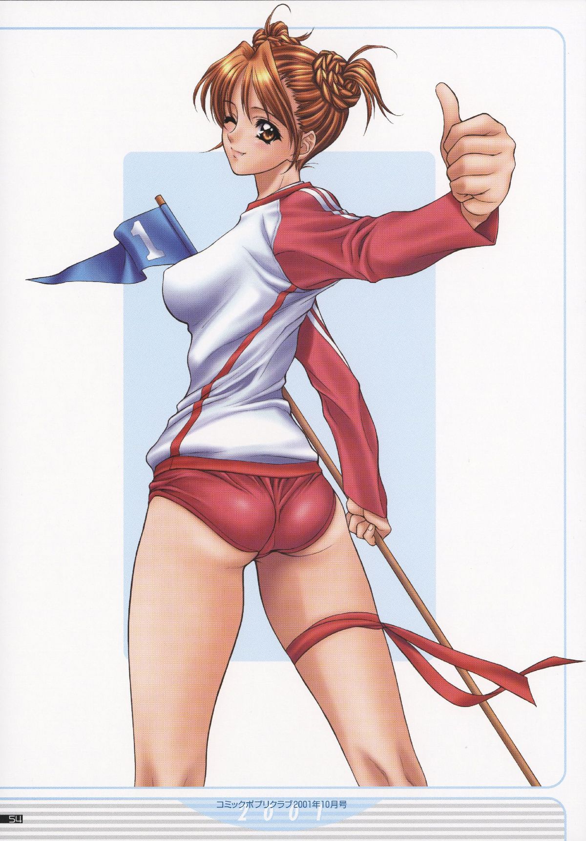 NAS-O illustration works - Page 57