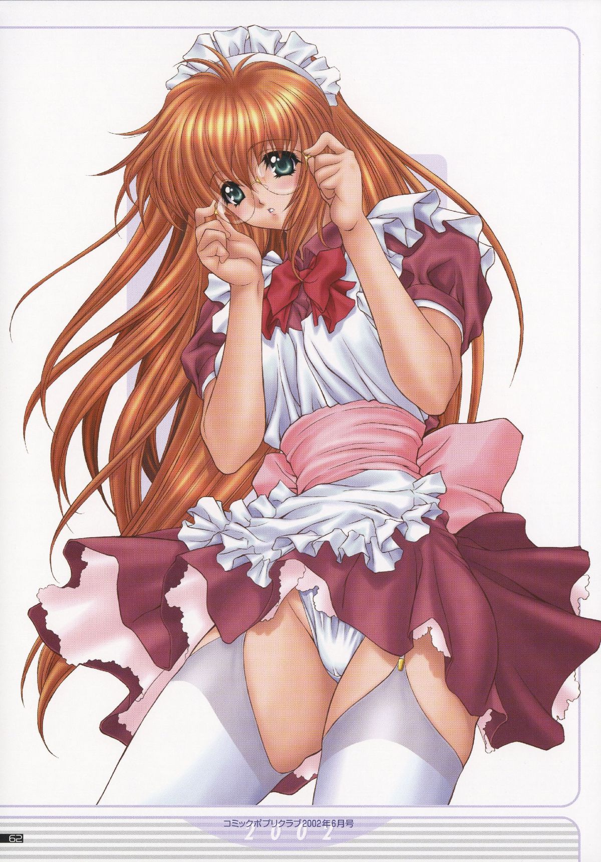 NAS-O illustration works - Page 65