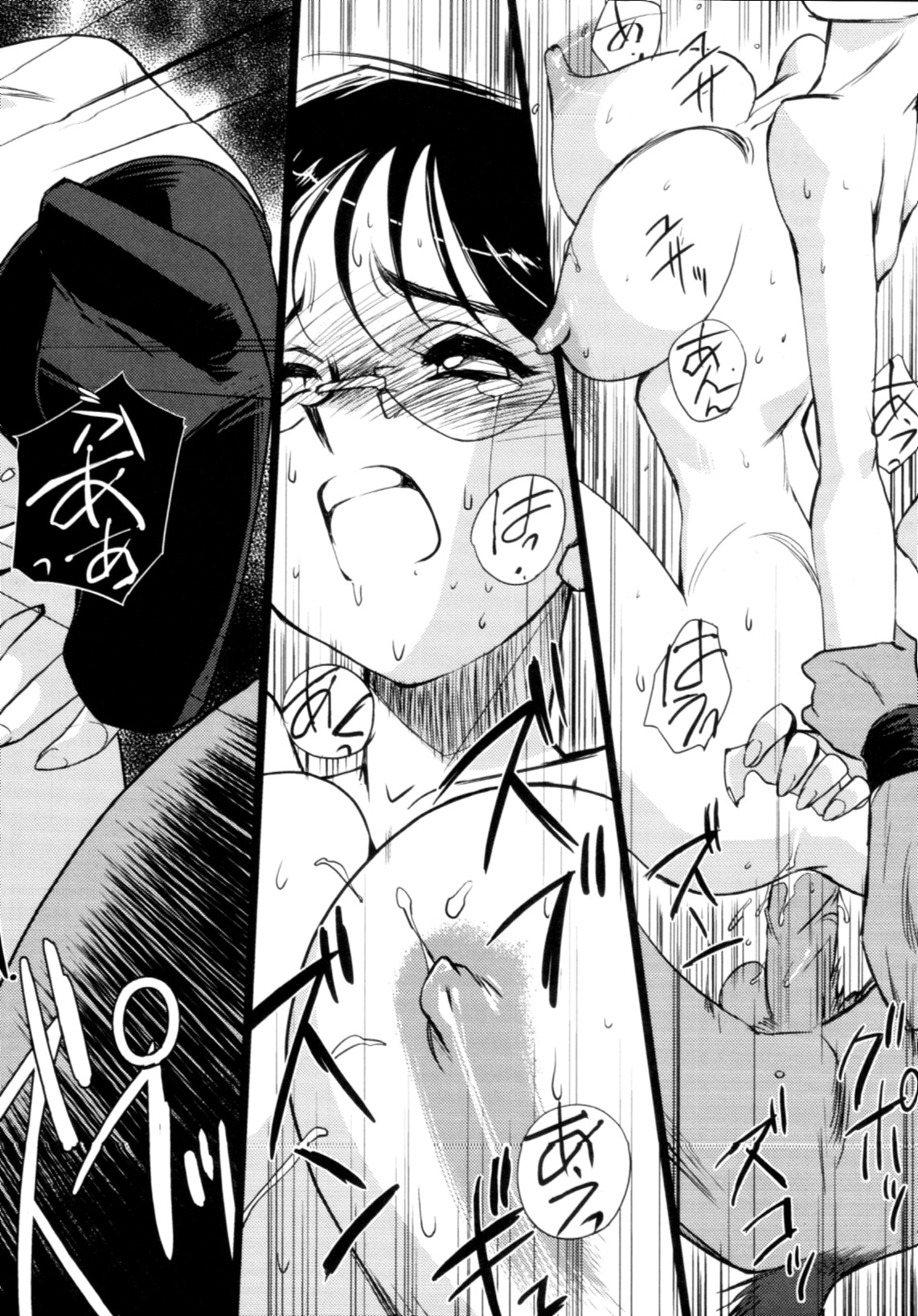 Jingai no Koibito - Page 117