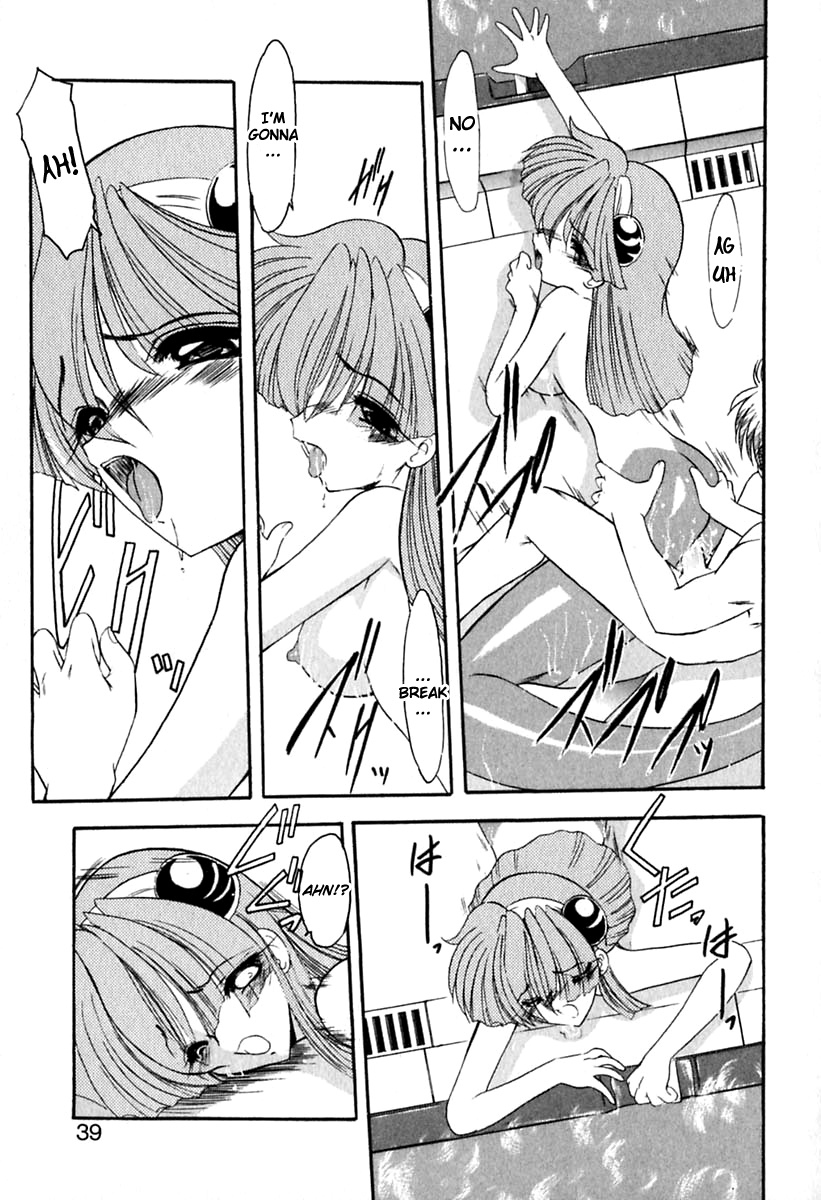 PuriPuri Mermaid Ch.2 - Page 13