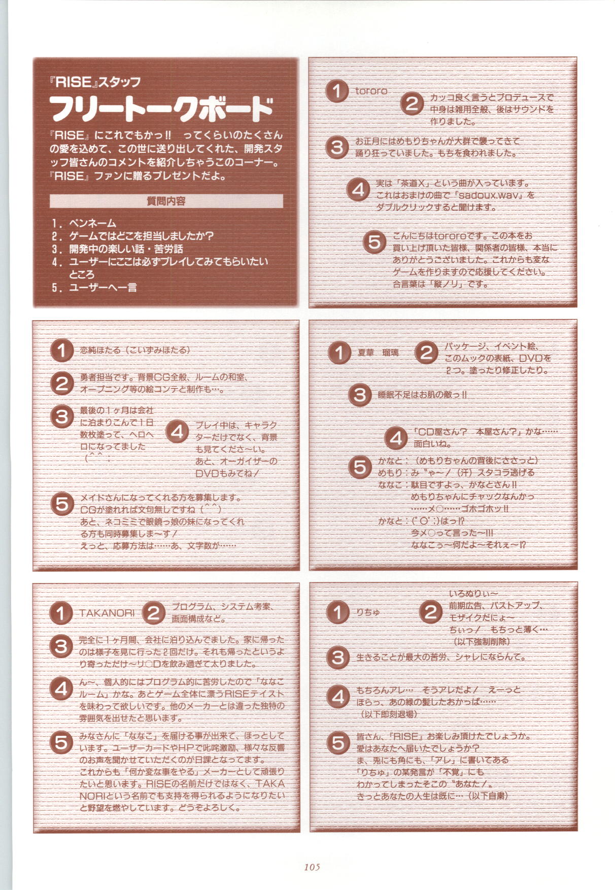 RISE Capture & Materials - Page 106