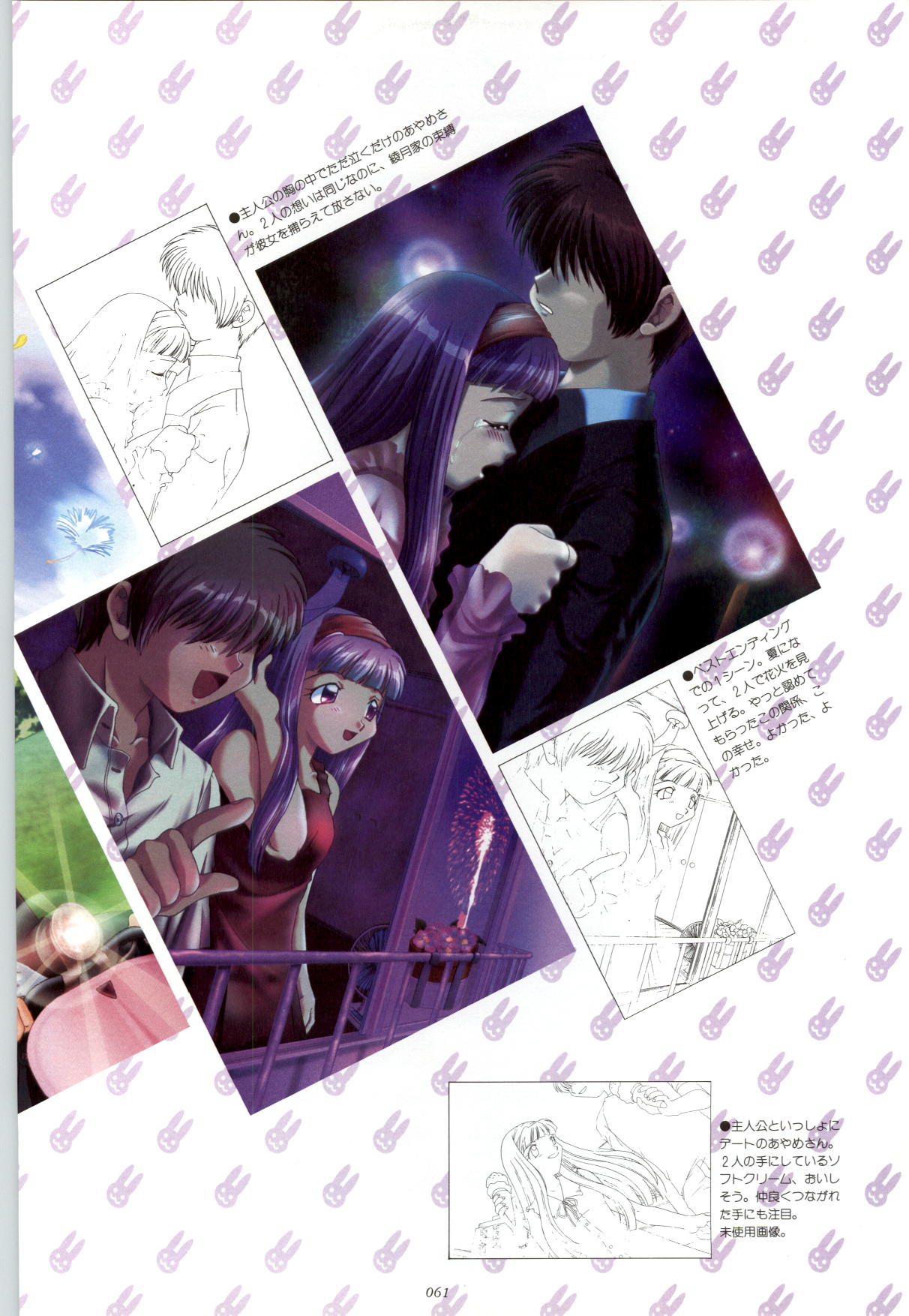 RISE Capture & Materials - Page 62
