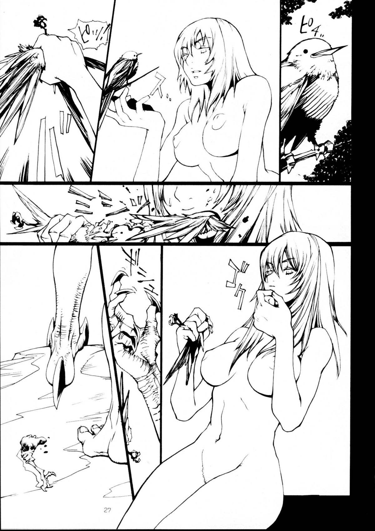 Soushi Hirose - Demon Squeezer - Page 26