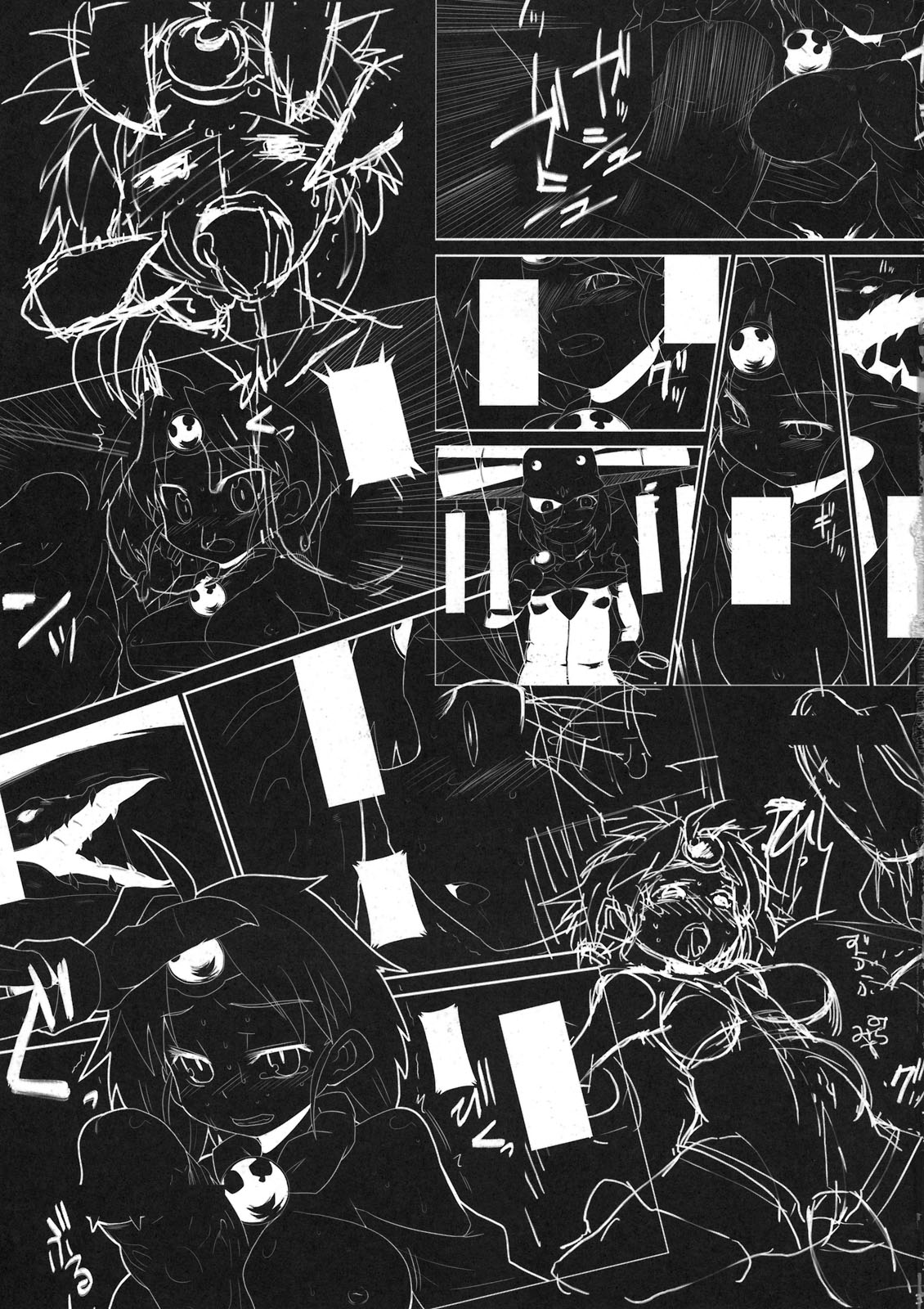 Toraware no Madouhime Gekan - Page 3