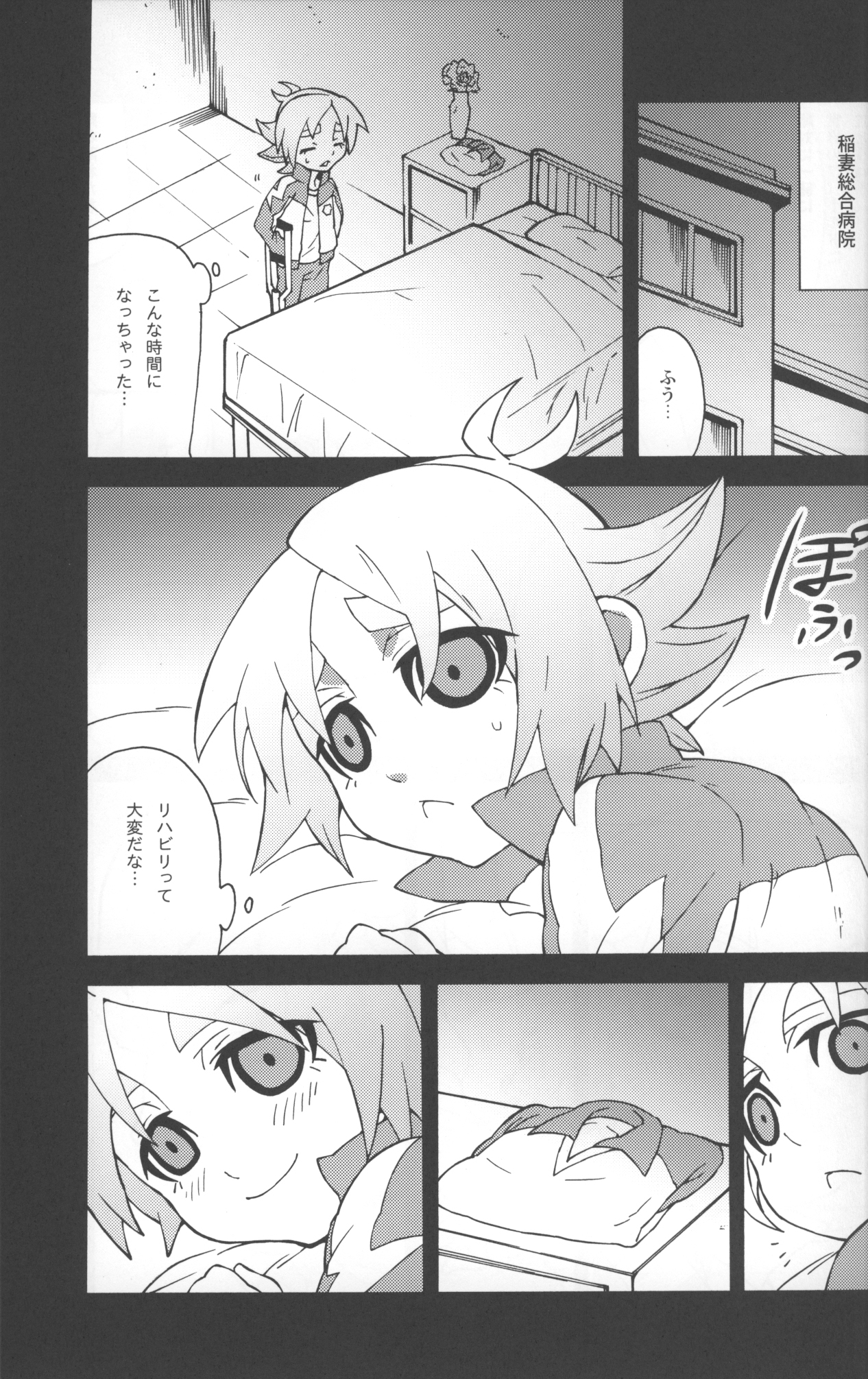 Preview page 4