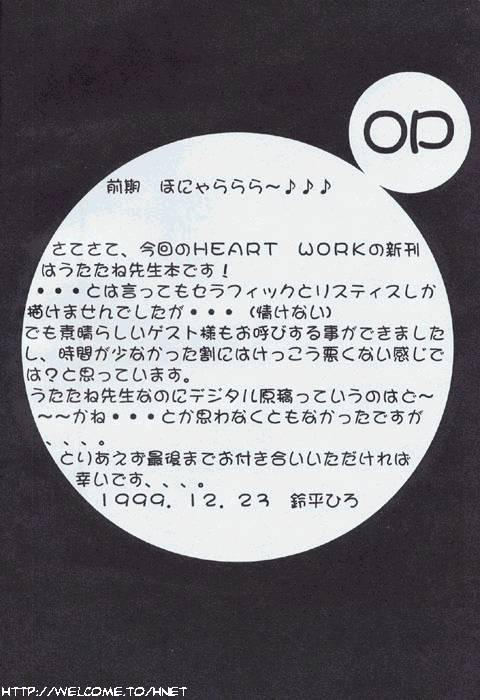 A' ALICE in... - Page 3