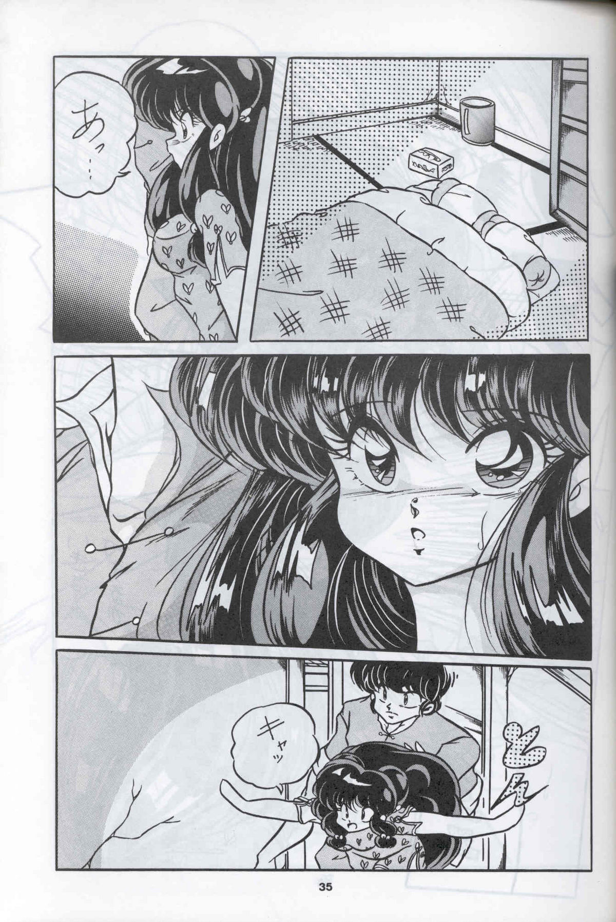 C-COMPANY SPECIAL STAGE 12 - Page 36