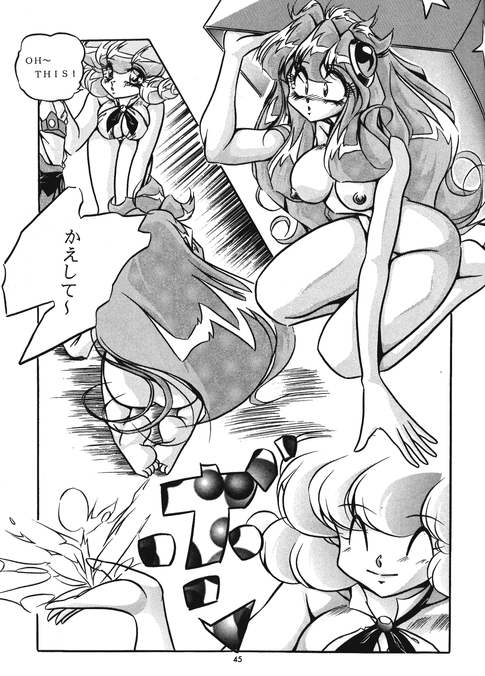 C-COMPANY SPECIAL STAGE 18 - Page 46