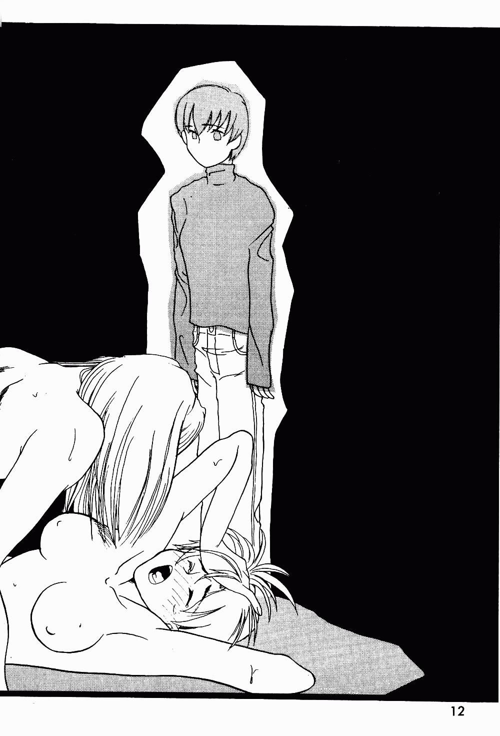 Armitage The III Revised Edition ver.1.02 - Page 13