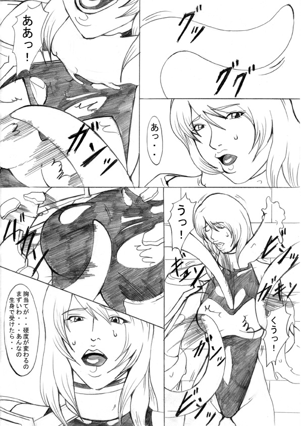 EL DARKSIDE Vol.5 - Page 9