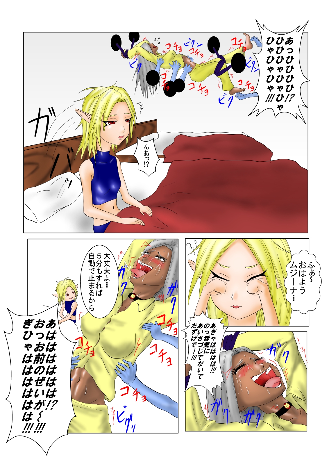 Preview page 7