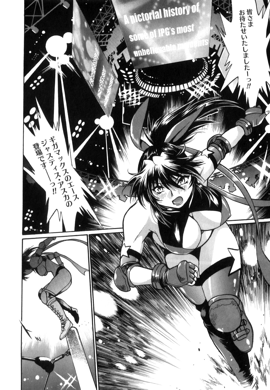 Ring x Mama 5 - Page 223