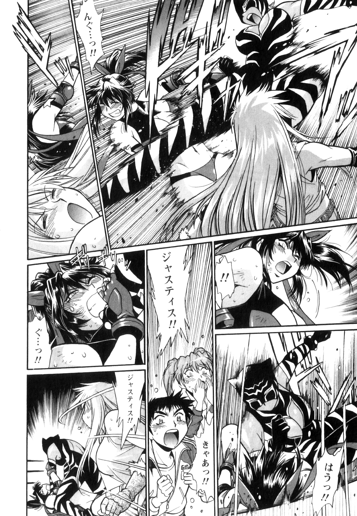 Ring x Mama 5 - Page 29