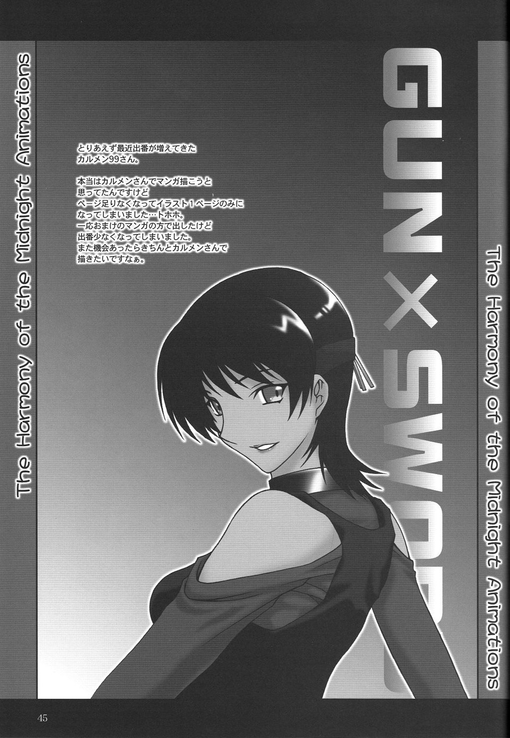 H.M.A SP - Page 44