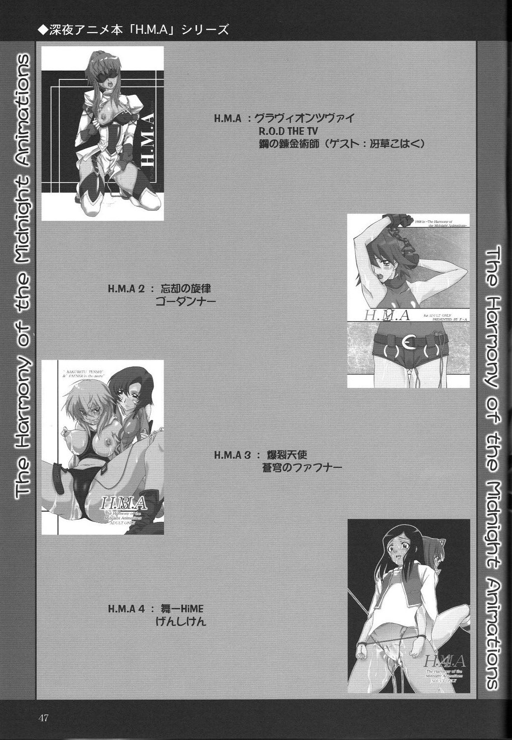 H.M.A SP - Page 46