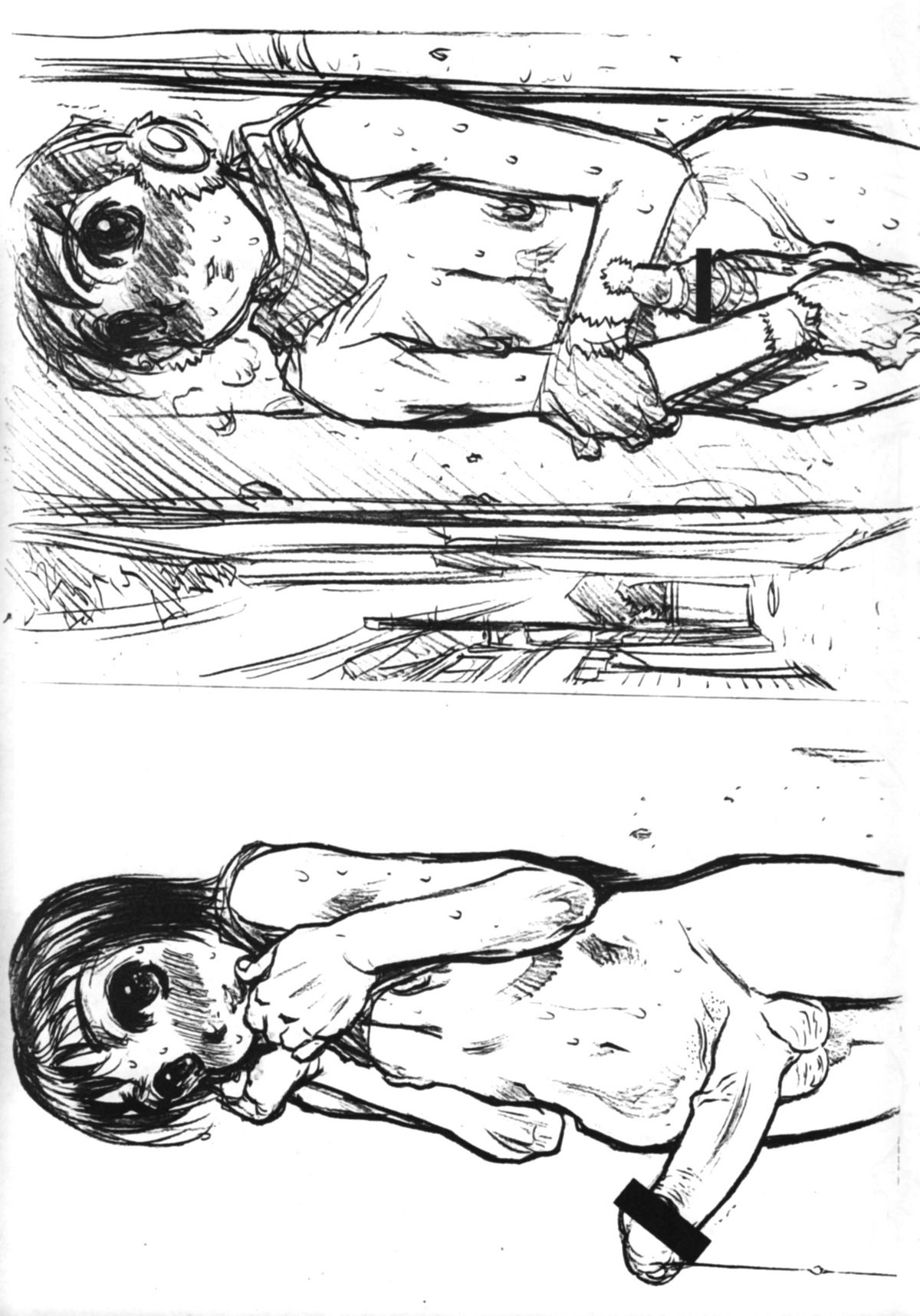 Itsumono No Sairoku. Director's Cut Han - Page 54