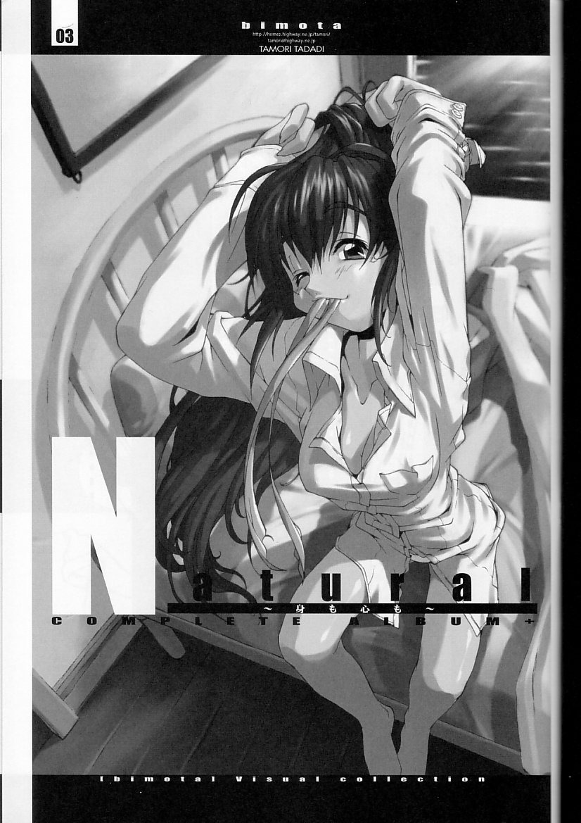 Natural COMPLETE ALBUM+ Original Pictures - Page 2