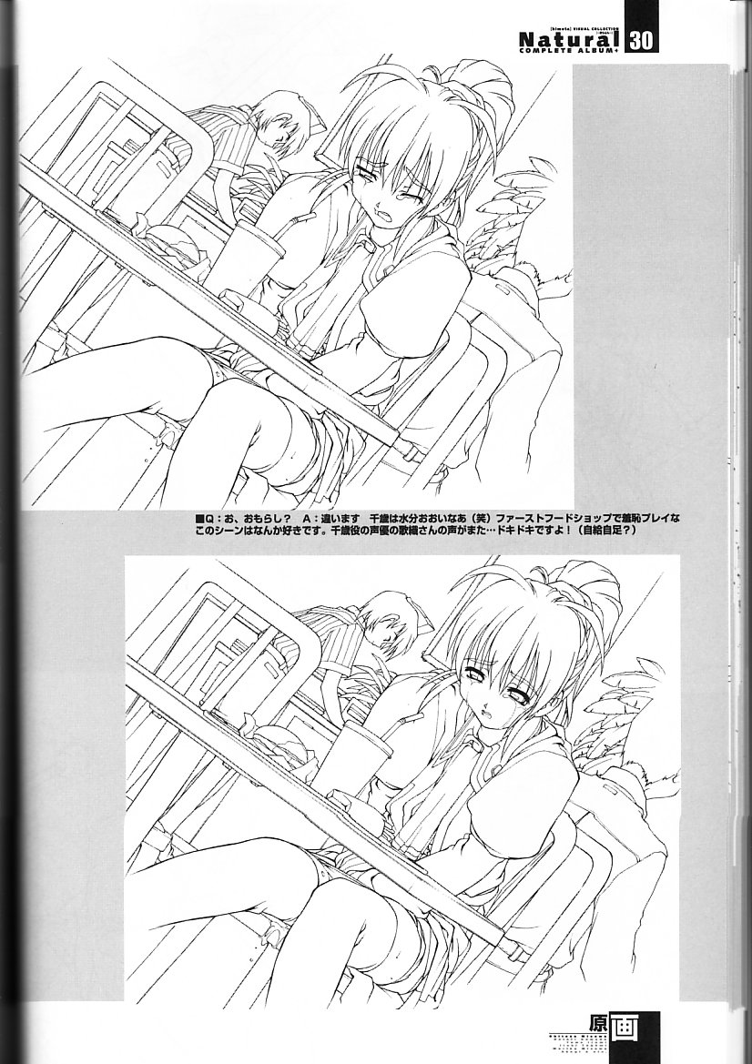 Natural COMPLETE ALBUM+ Original Pictures - Page 29