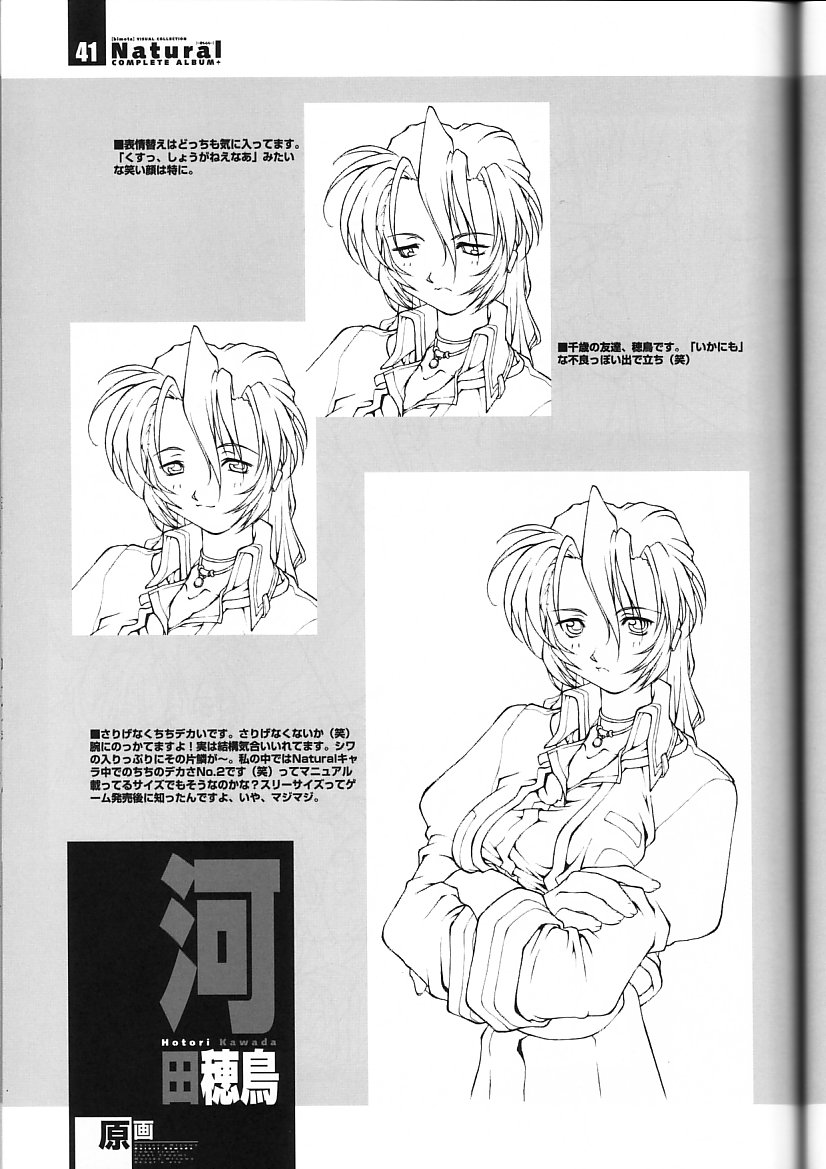 Natural COMPLETE ALBUM+ Original Pictures - Page 40