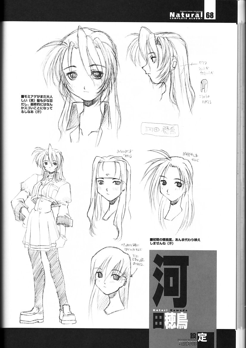 Natural COMPLETE ALBUM+ Original Pictures - Page 67