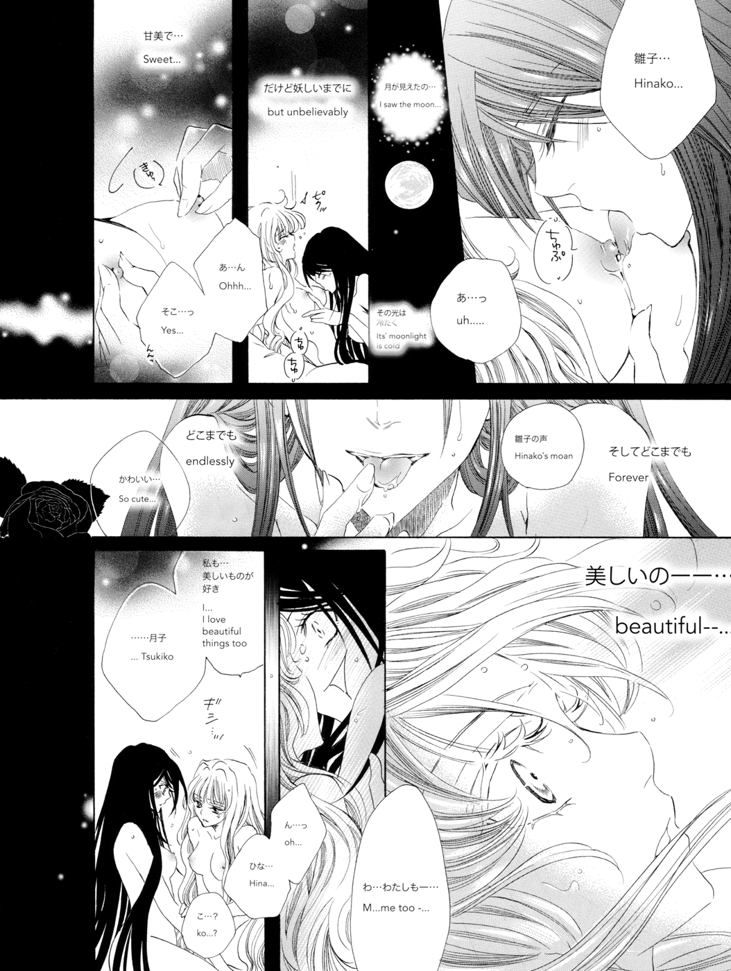 Rose Bud - Page 12
