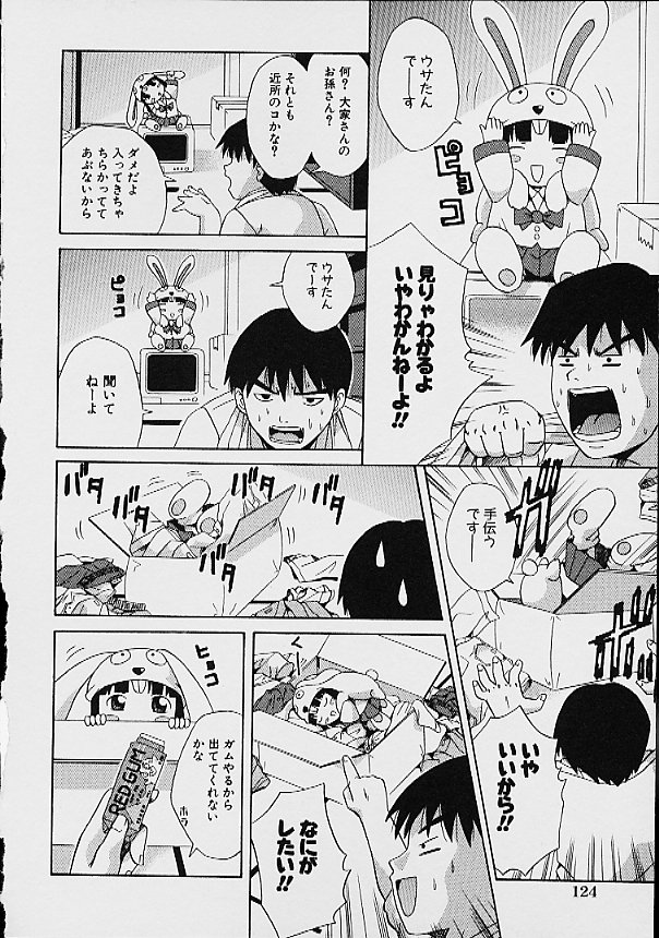 Gyakuten KO Ecstasy Suplex - Page 126