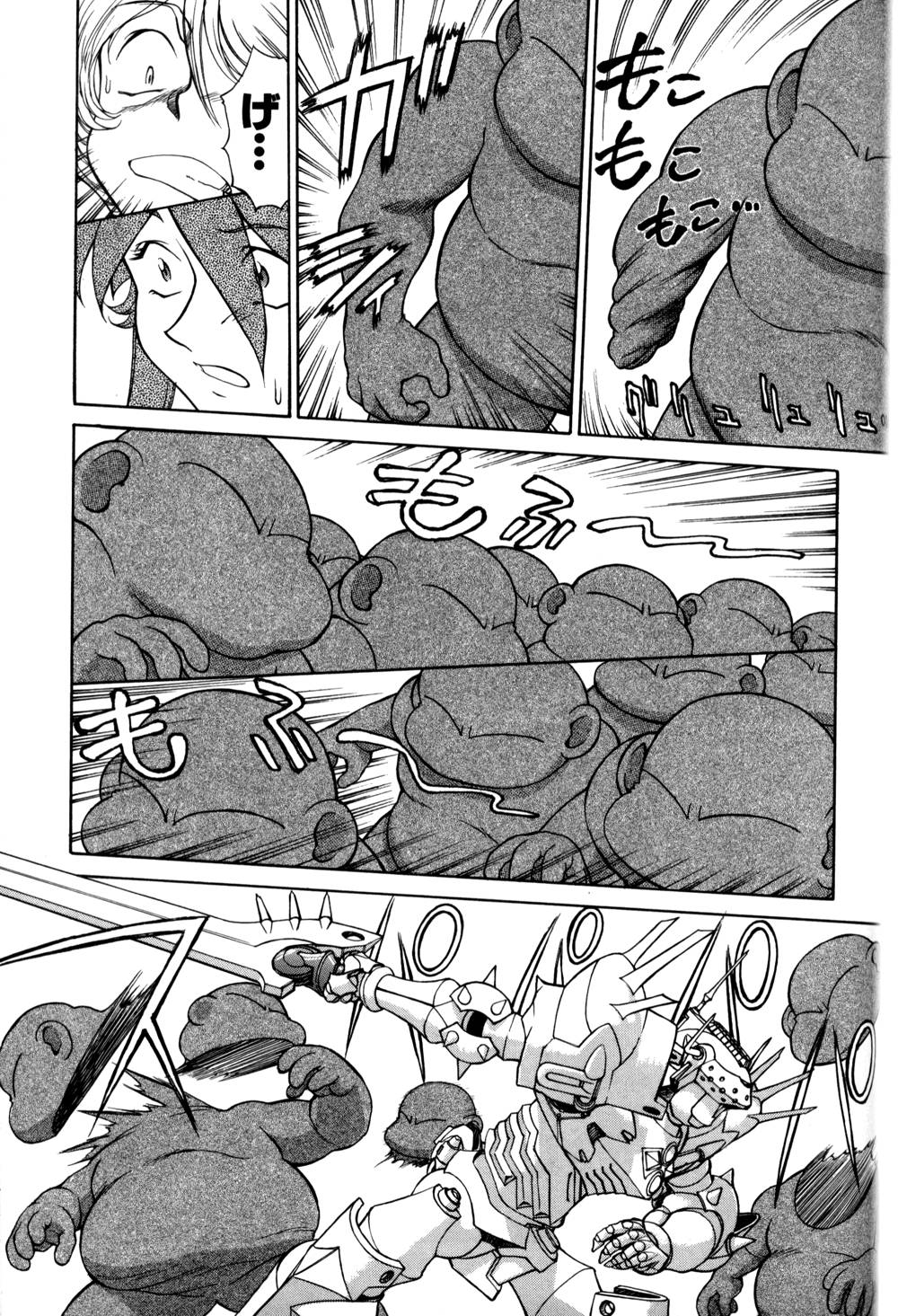 Magnum Flesh! 2 - Page 137