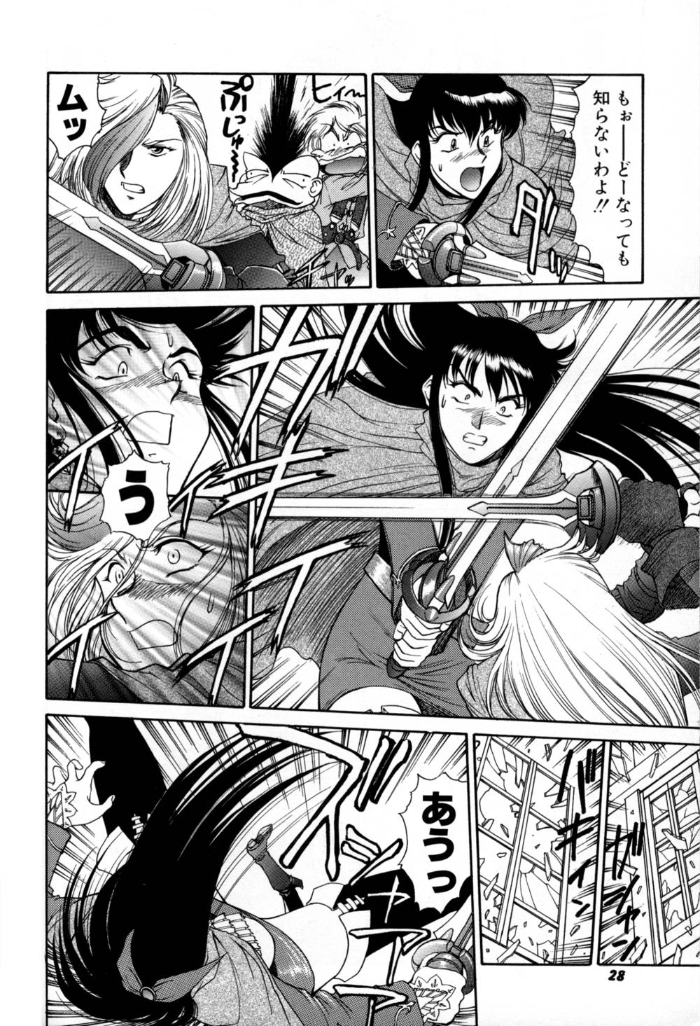 Magnum Flesh! 2 - Page 30