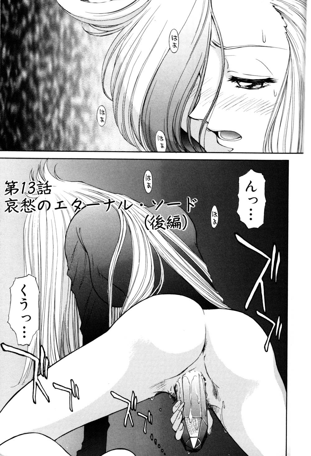 Magnum Flesh! 2 - Page 41