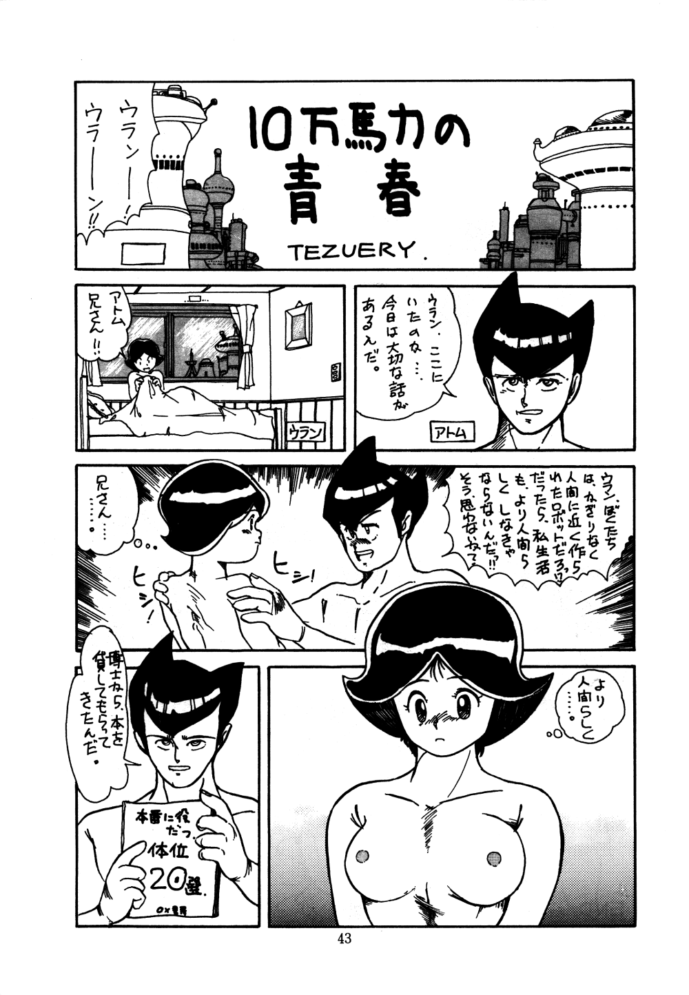 ONAPET 9 - Page 42