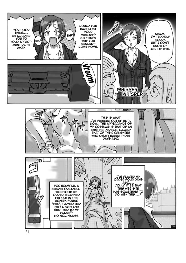 Katta Kigurumi | Purchased Costume - Page 22