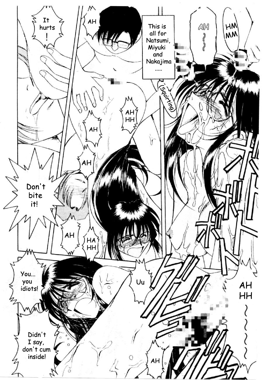 Cutie Police Woman 0 - Page 134