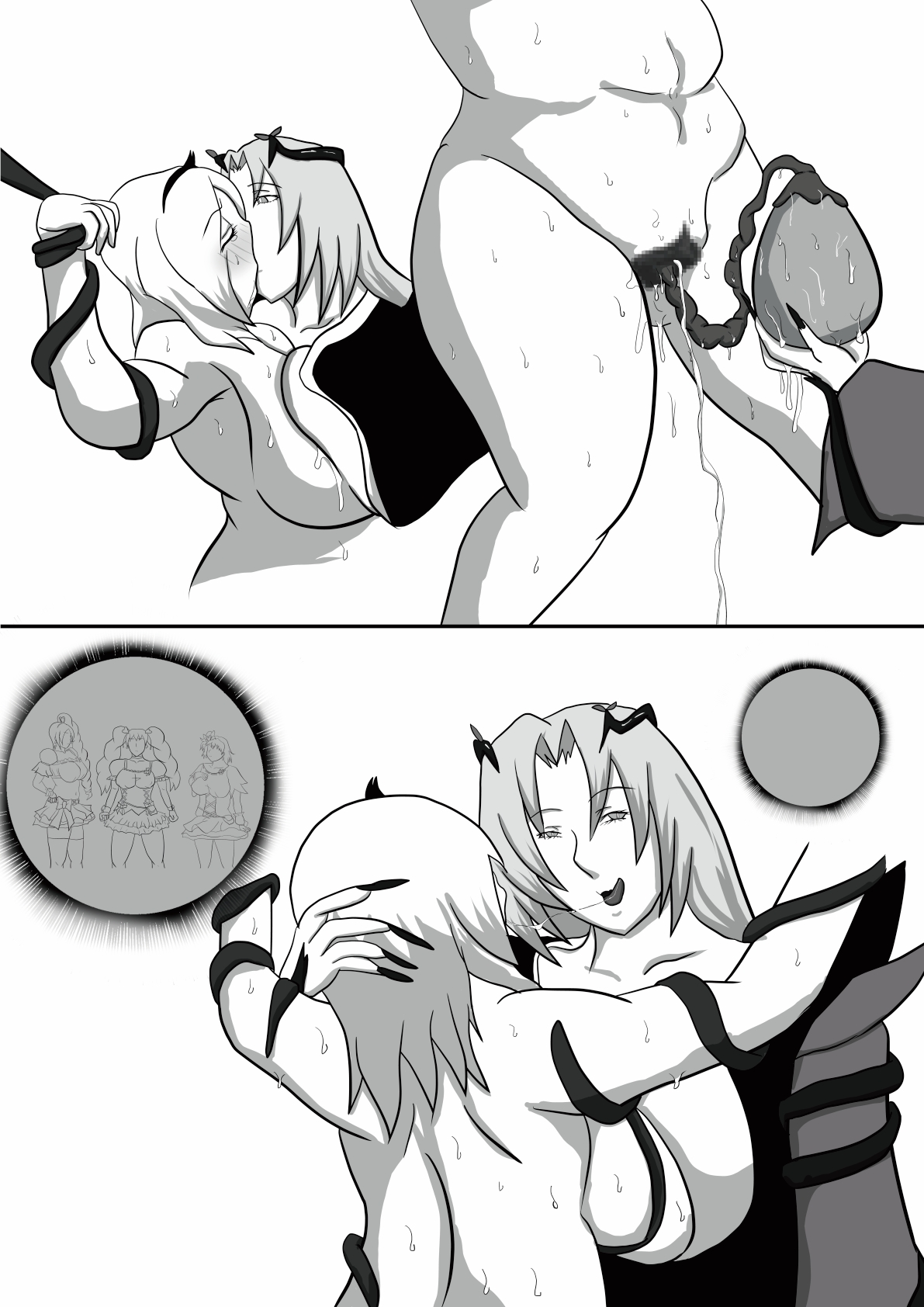 N＆E～Another choices～ - Page 51
