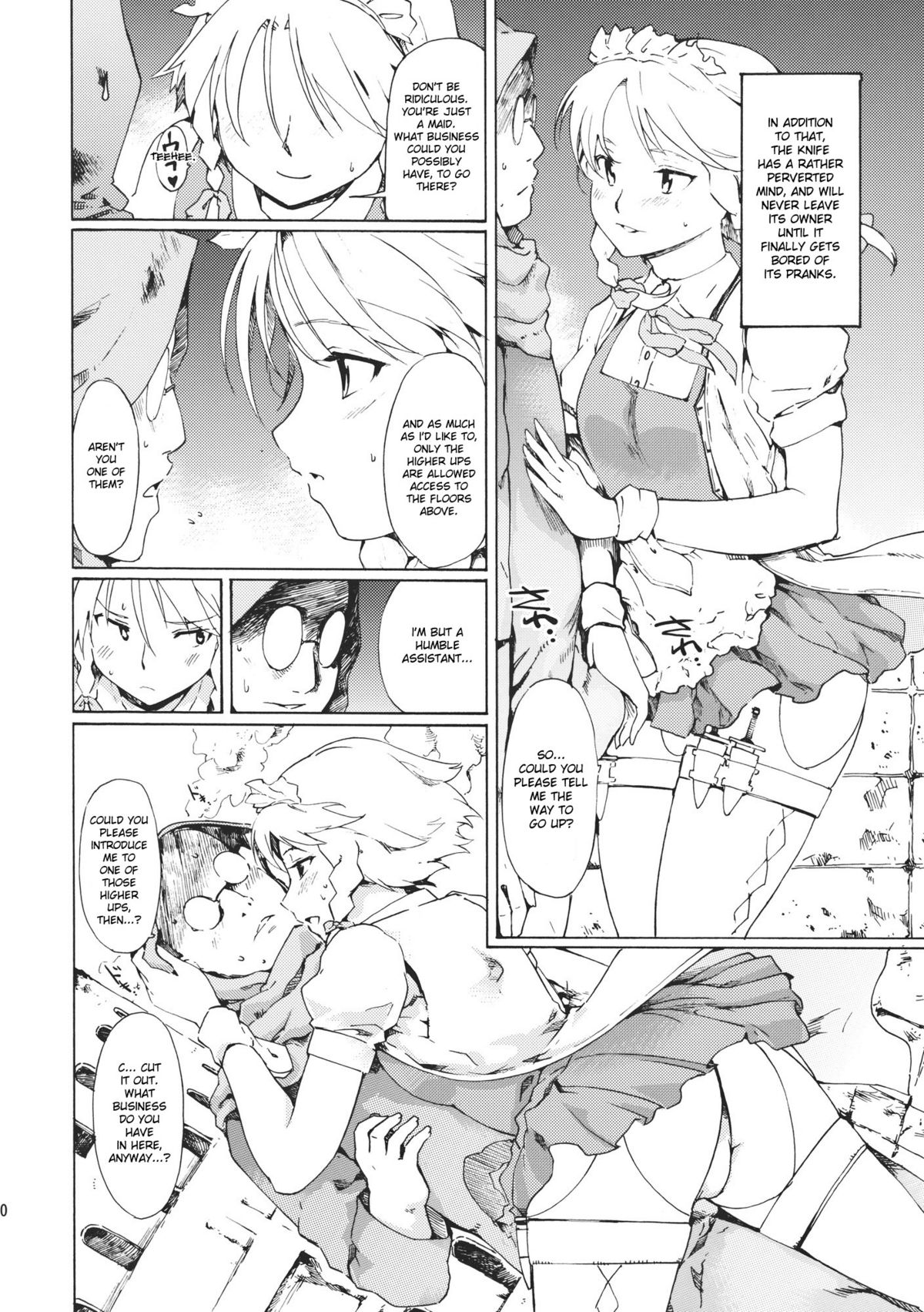 Ukyoe-kan Smiling Knife EXPANSION - Page 10