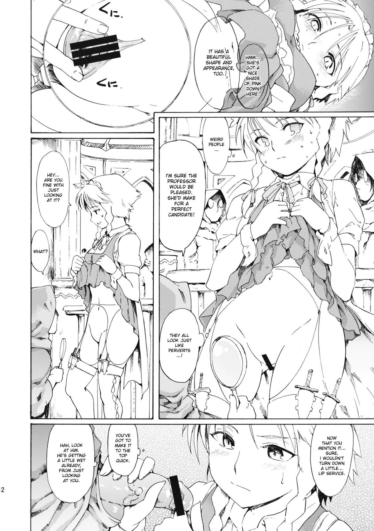 Ukyoe-kan Smiling Knife EXPANSION - Page 12