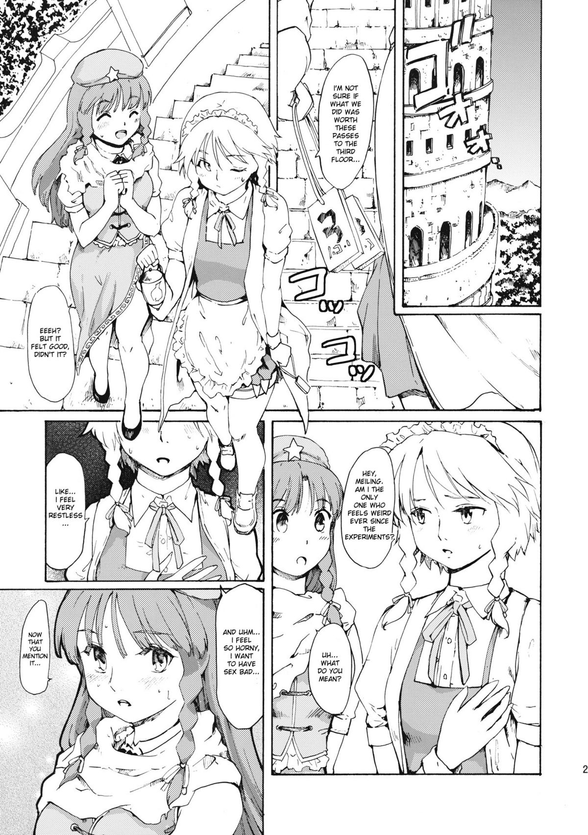 Ukyoe-kan Smiling Knife EXPANSION - Page 25