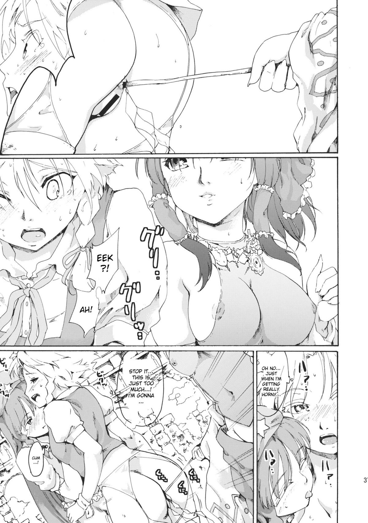 Ukyoe-kan Smiling Knife EXPANSION - Page 37