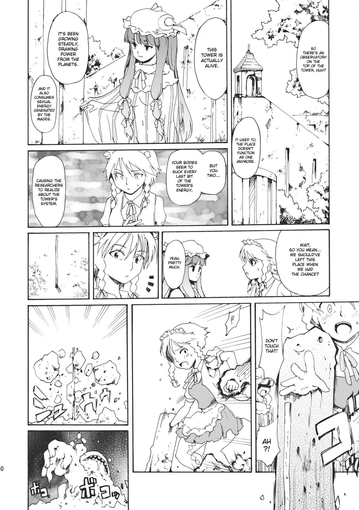 Ukyoe-kan Smiling Knife EXPANSION - Page 40