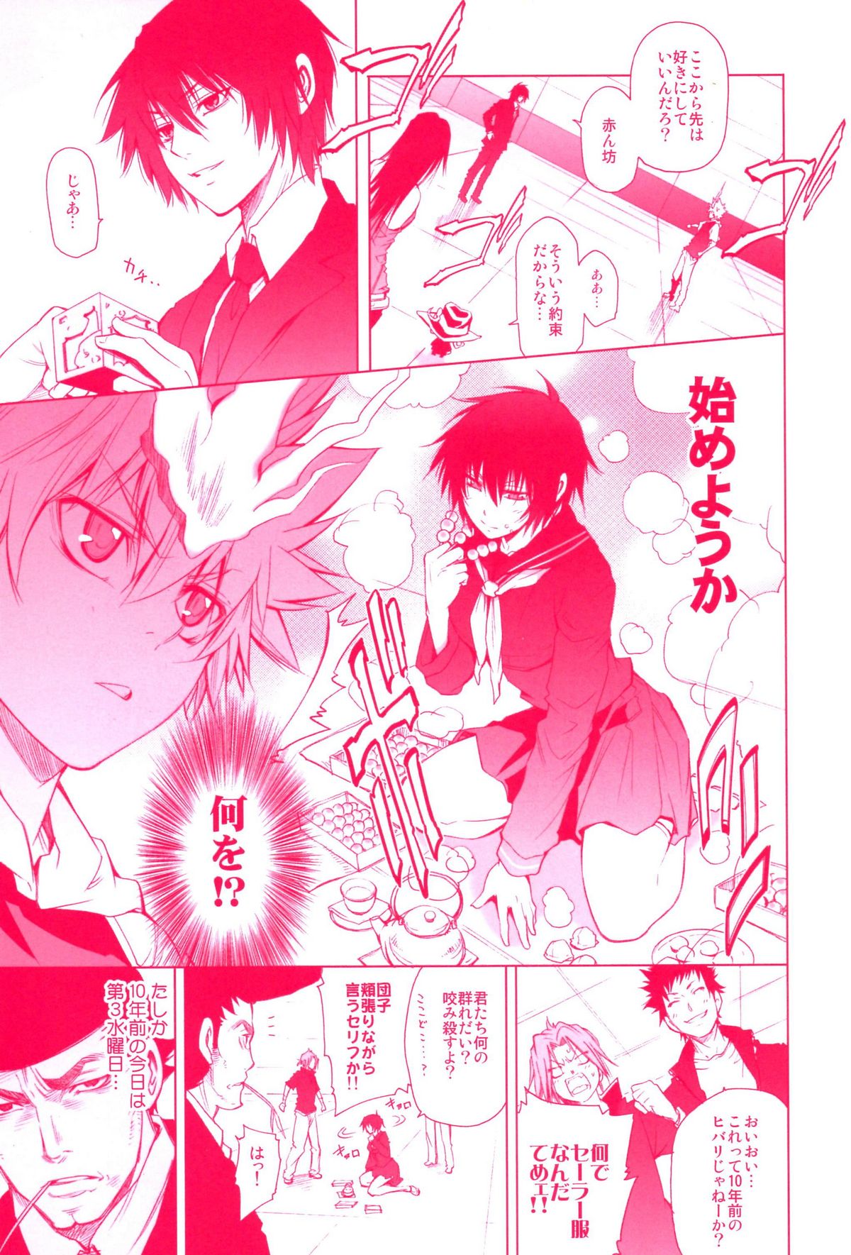 Preview page 3