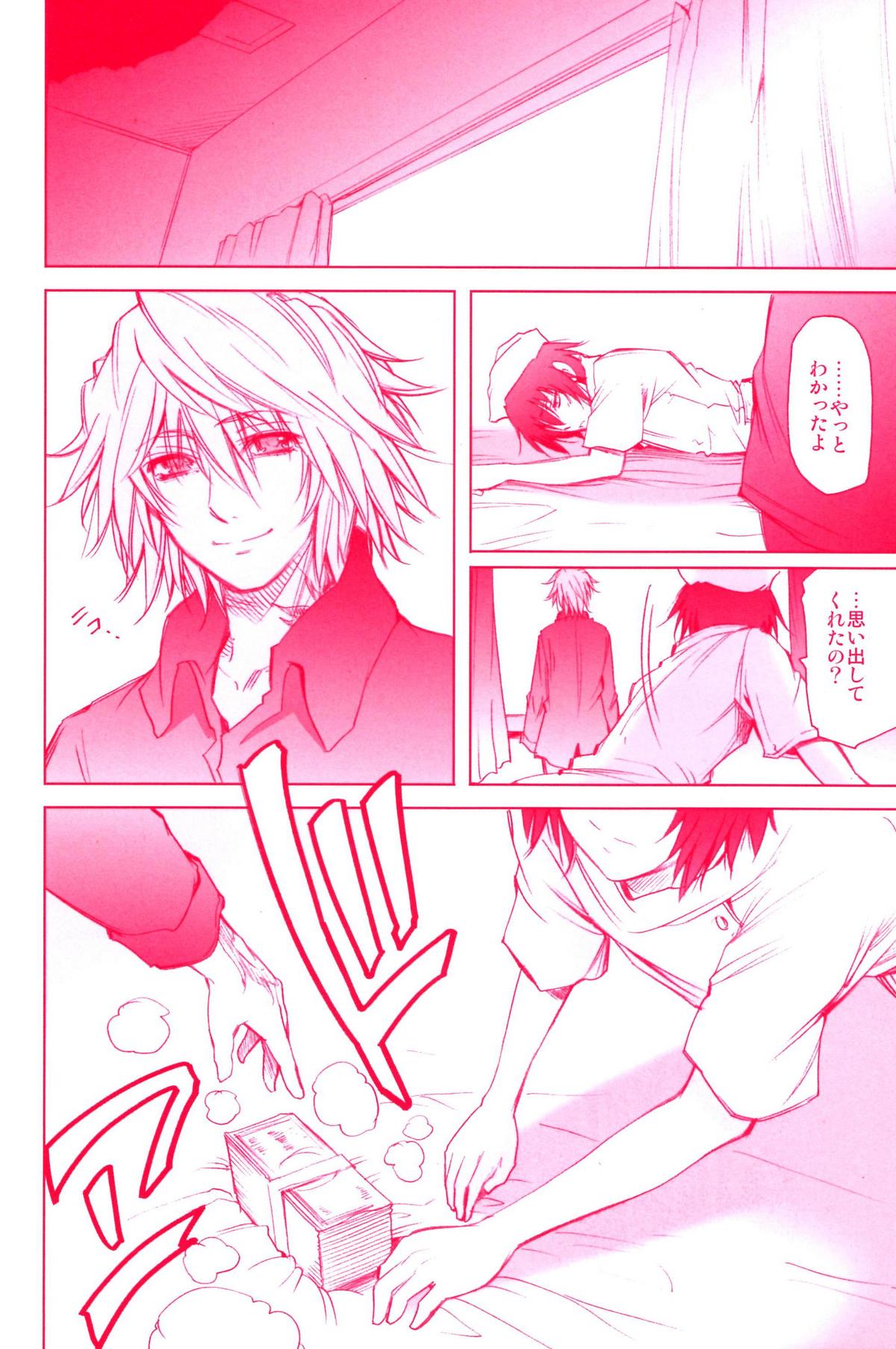 Mirai Senya Ichiya Emaki - Page 34