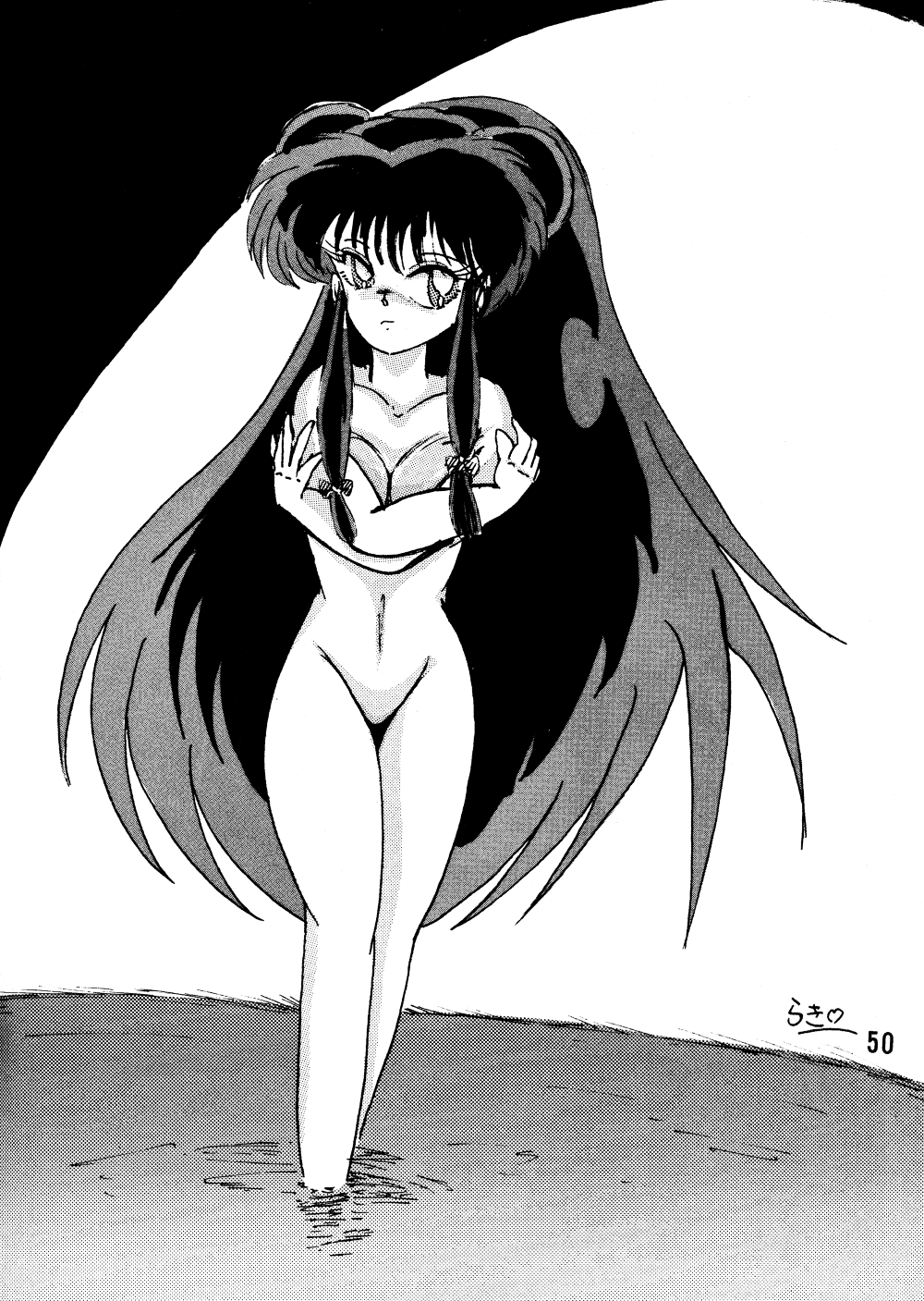 Ranma no Manma Extrabind - Page 49