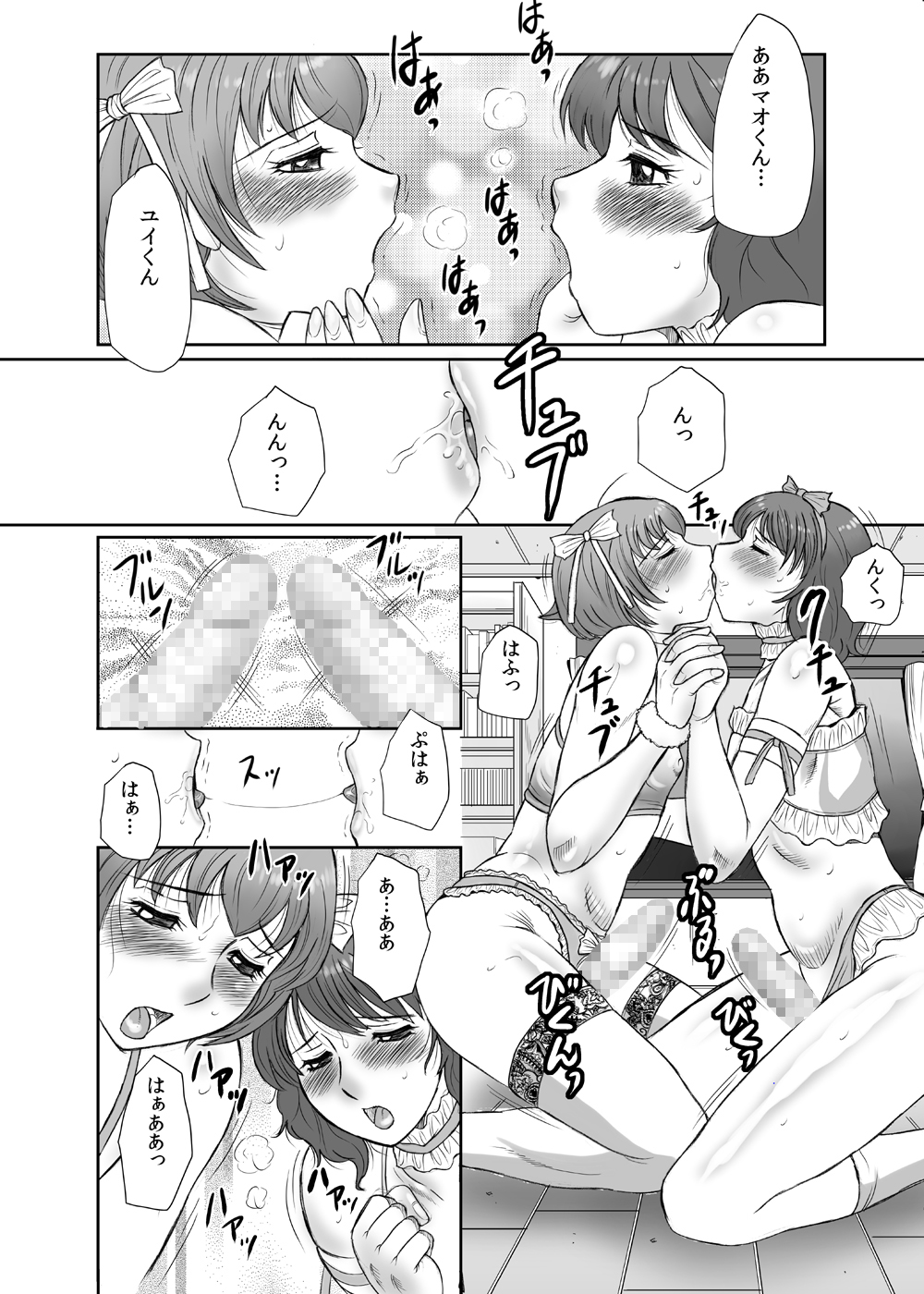 Preview page 7