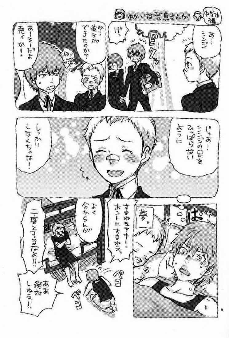 Preview page 8