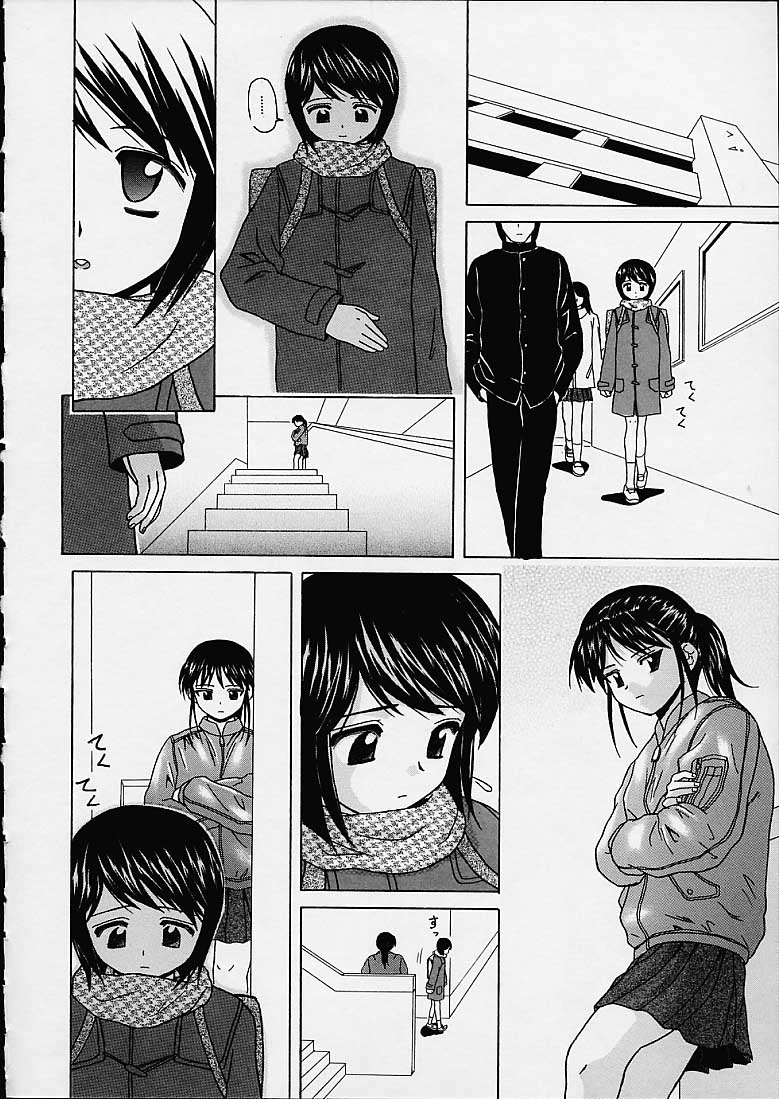 Miwaku no Tobira - Page 141