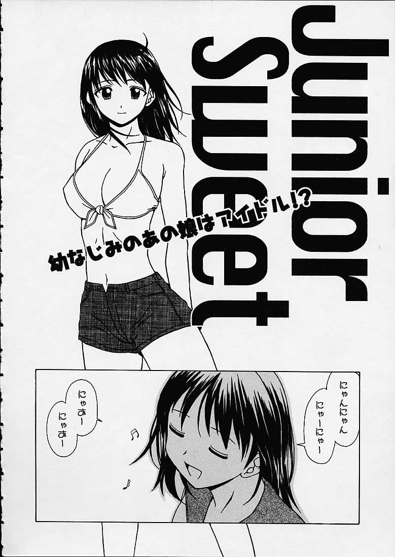 Miwaku no Tobira - Page 151